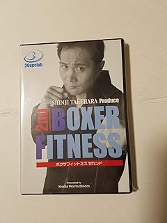 DVD SHINJI TAKEHARA SHINJI TAKEHARA Produce 2nd BOXER F ED7033 MEDIA WORKS BLO Japan Sports Fitness Used