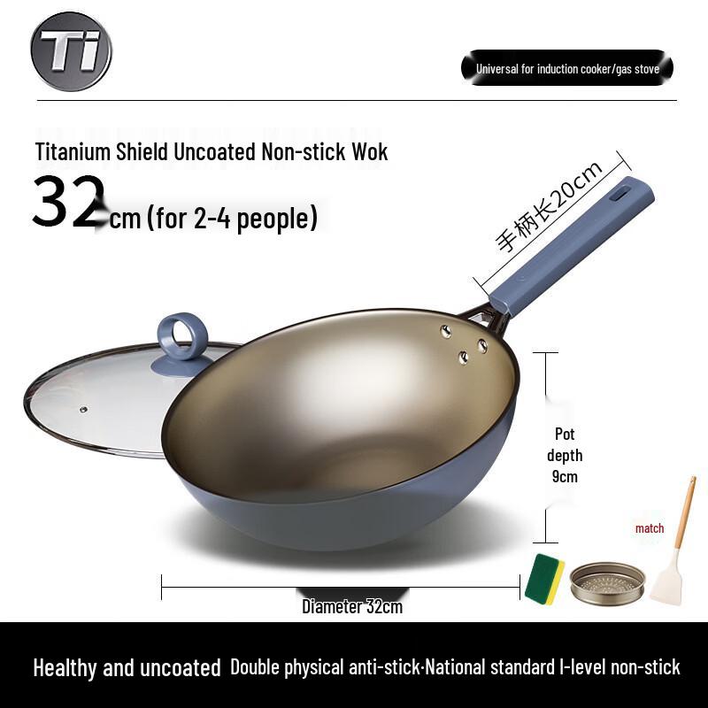Chu Yi Qi 32cm Titanium Non-stick Wok