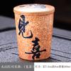 Flint Red Ore Coarse Pottery Master Cup Tea Cup Teacup Chinese Retro Kung Fu Tea Set Personal Coke Cup