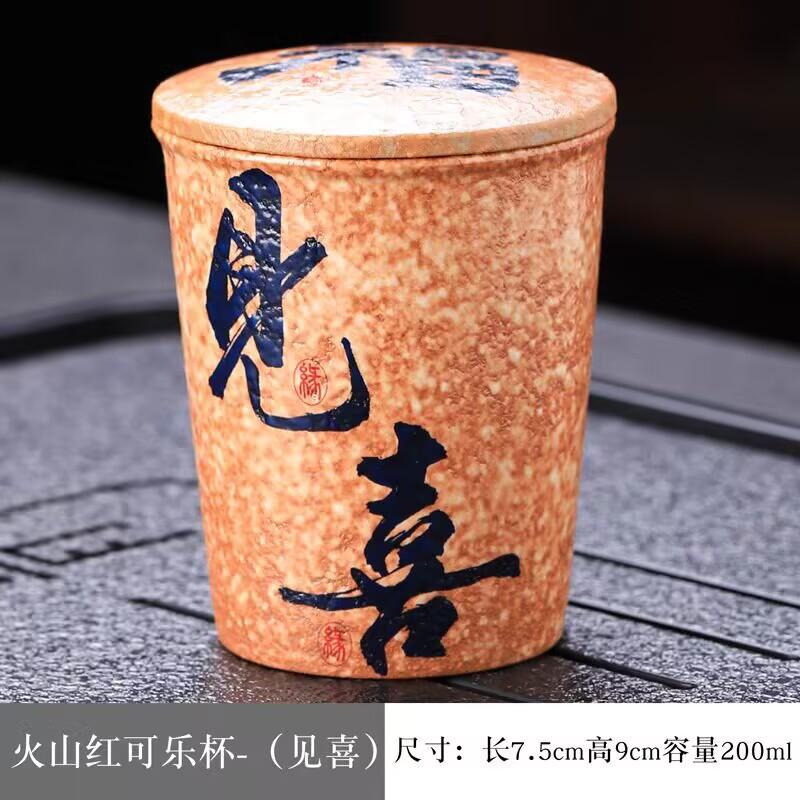 Flint Red Ore Coarse Pottery Master Cup Tea Cup Teacup Chinese Retro Kung Fu Tea Set Personal Coke Cup