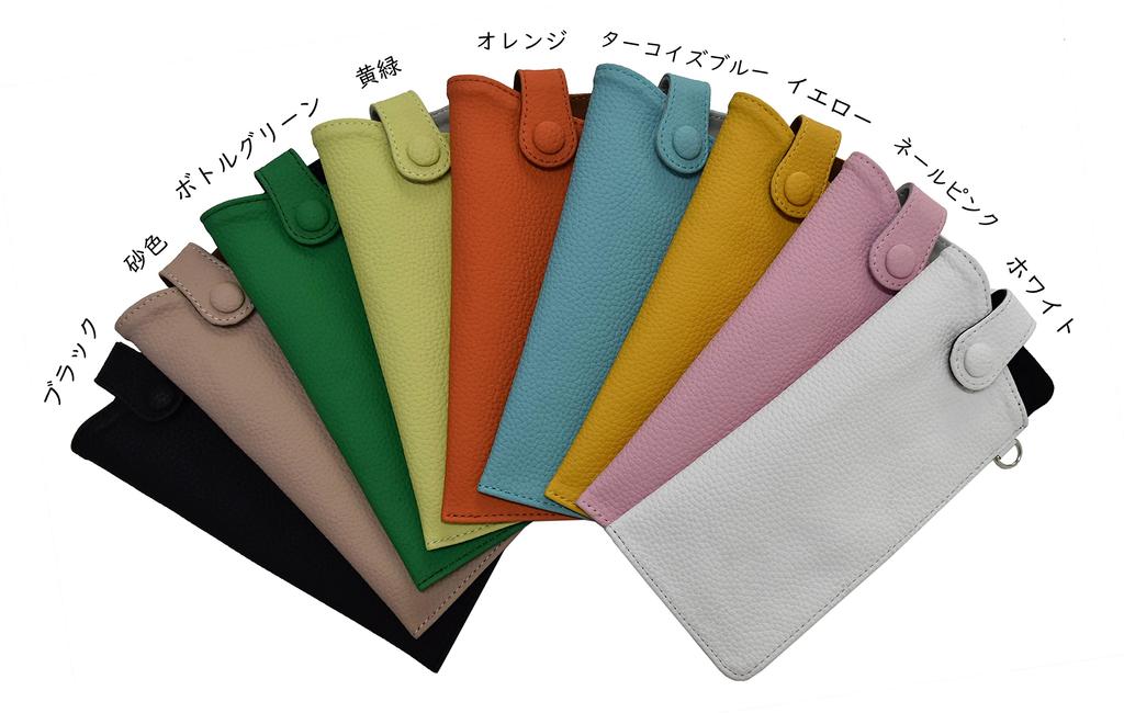 Eyeglass Sunglasses Soft Case for Men and Ultra Neck Soft Reading Glasses Case with Magnetic Button and Detachable Bag Strap [wakuwakumonkey] Case,