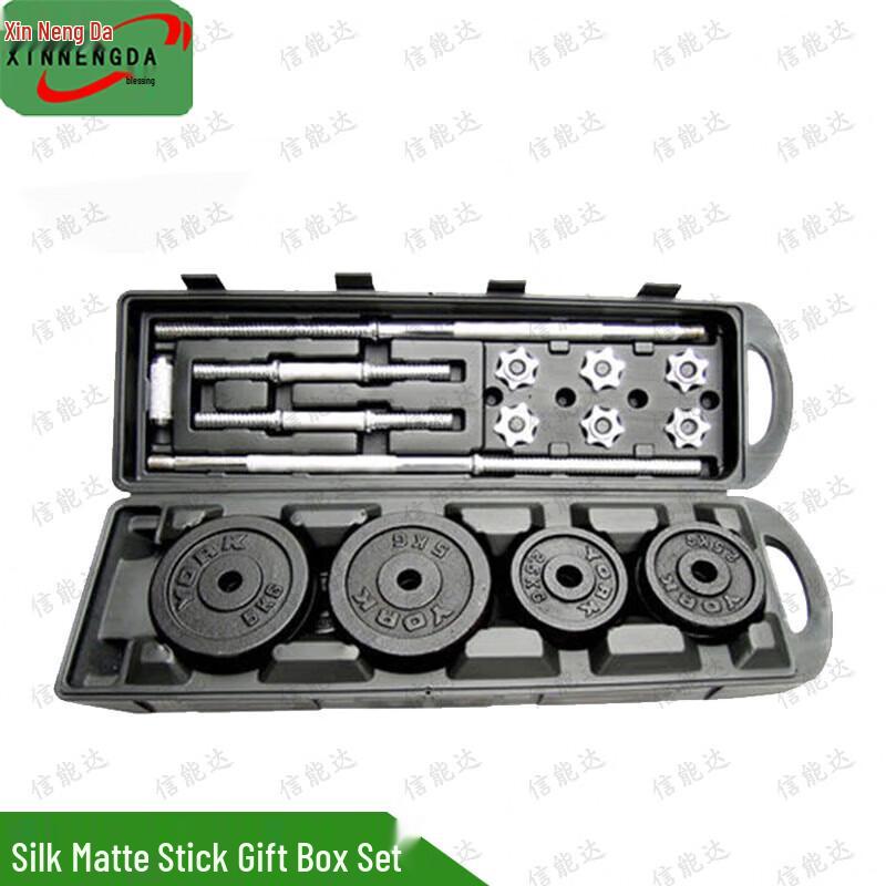 Xinnengda Home & Commercial Gym Dumbbell and Barbell Sets