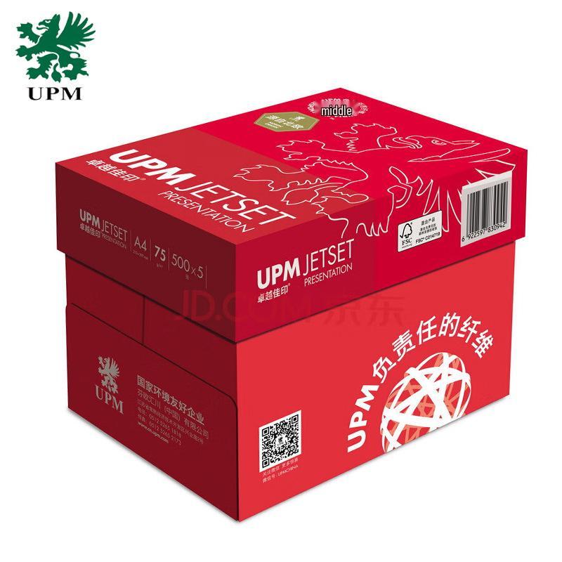 UPM Excellent A4 High White Thickened Double-Sided Printing Paper, All Wood Pulp Office Paper.