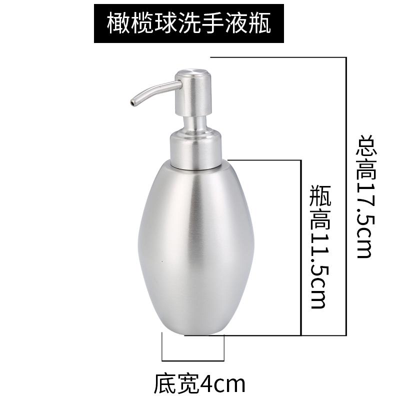 

304 Stainless Steel Hand Sanitizer Bottle Soap Dispenser Lotion Dispensing Bottle Liquid Distribution Bottle Liquid Container