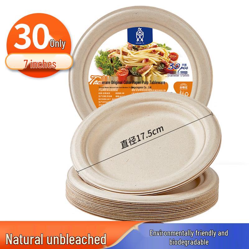 SHUANG YU Biodegradable Sugarcane Pulp Disposable Round Plates