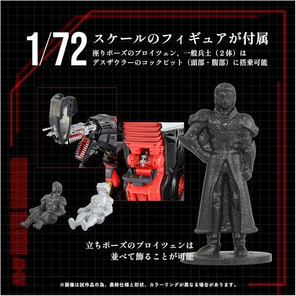 Zoids AZ-07 Deathsaurer Model Kit Collectible Figure Toy