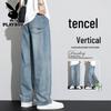 PLAYBOY Men's Tencel Loose Straight Jeans