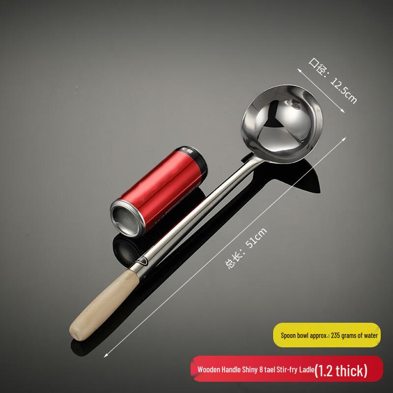 Yimao Stainless Steel Chef's Spoons and Spatulas
