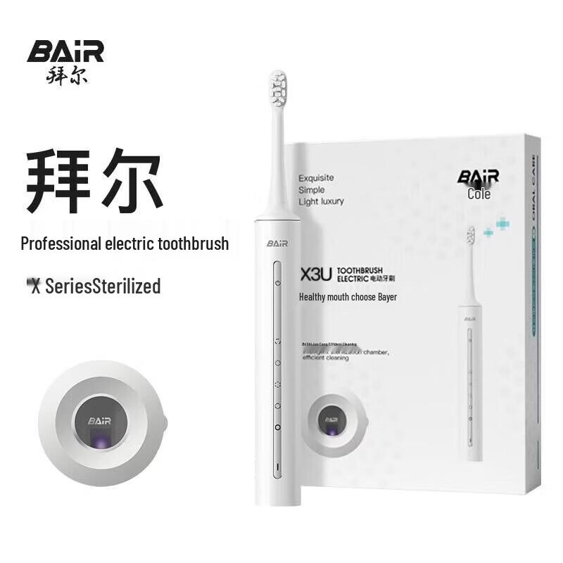 BAIR X3U Smart Sonic Electric Toothbrush CN plug (adapter included)
