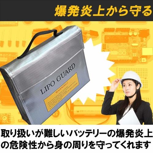 HAMILO Explosion-Proof Bag, LiPo Battery Guard Storage Case, Overcharge and Fire Protection, 2-Piece Set