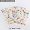 6Pcslot Korean Waterproof Cartoon Cute Transparent Diy Decoration Stickers Hand Account Stickers Kawaii Plastic Cup Stickers