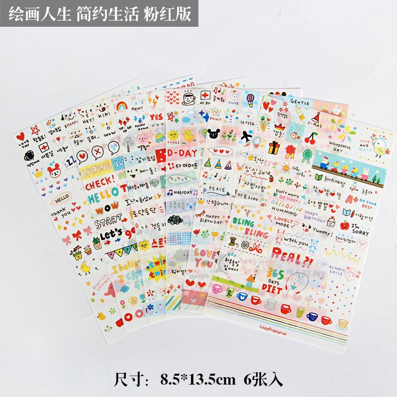 6Pcslot Korean Waterproof Cartoon Cute Transparent Diy Decoration Stickers Hand Account Stickers Kawaii Plastic Cup Stickers