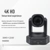 VHD HDK-20 4K 20x PTZ Video Conference Camera
