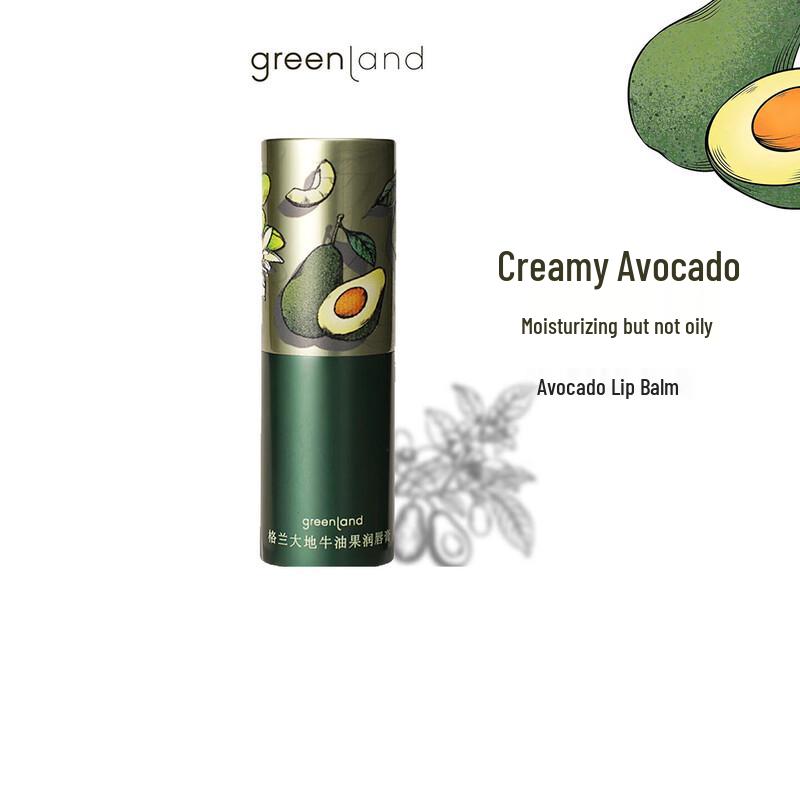 Granland Avocado Scented Lip Balm