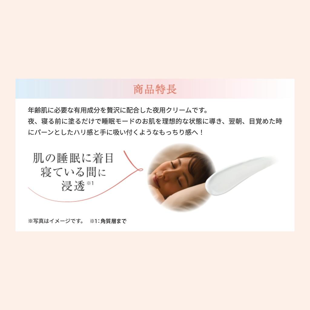 SASTIA PLUS Night Cream 30g (Night creamGlowing skinHyaluronic acidMoisturizingAdditive-free)