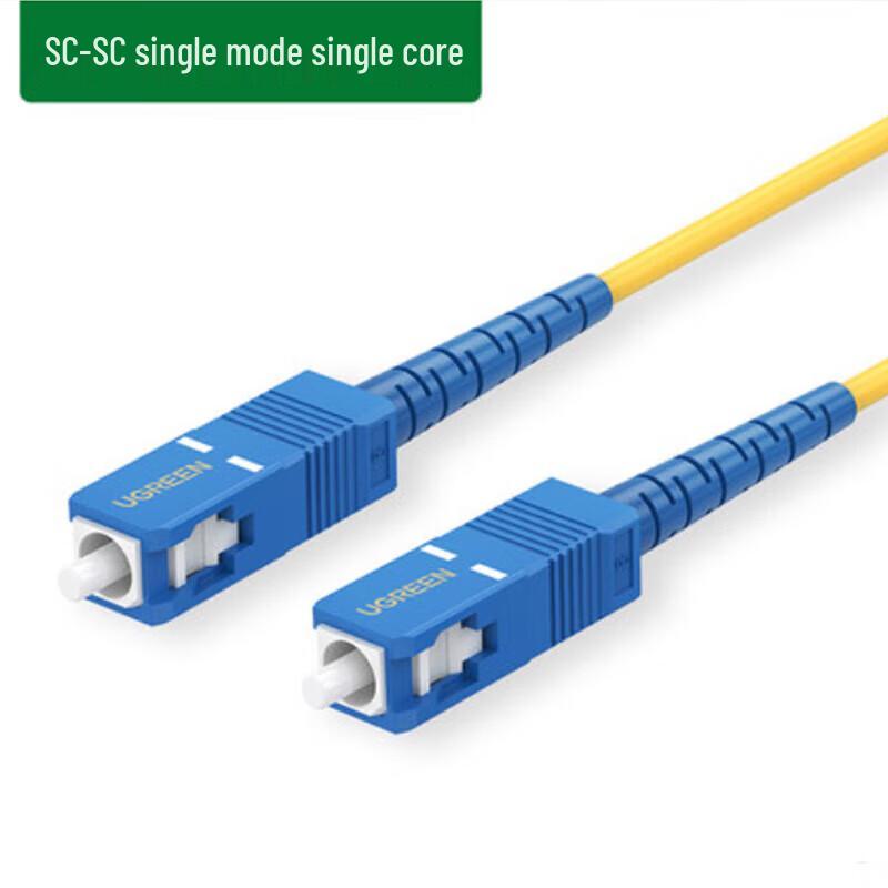 

UGREEN NW131 SC-SC Single Mode Fiber Optic Patch Cable