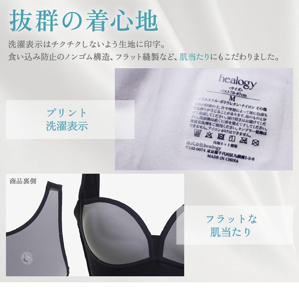 Healogy Recovery Recovery Night Daytime Sports Bra, Raynavy, 2X, Wear, Bra, Bra, Wireless, Yoga,