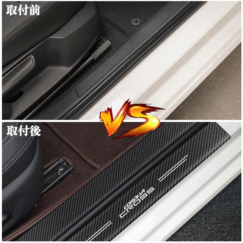 Corolla Cross Corolla Cross Série 10 Série 210 Design Spécifique Voiture, Protection de Marchepied Latéral,