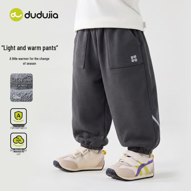 Dudu Family Kids' Autumn/Winter Fleece-Lined Long Casual Pants