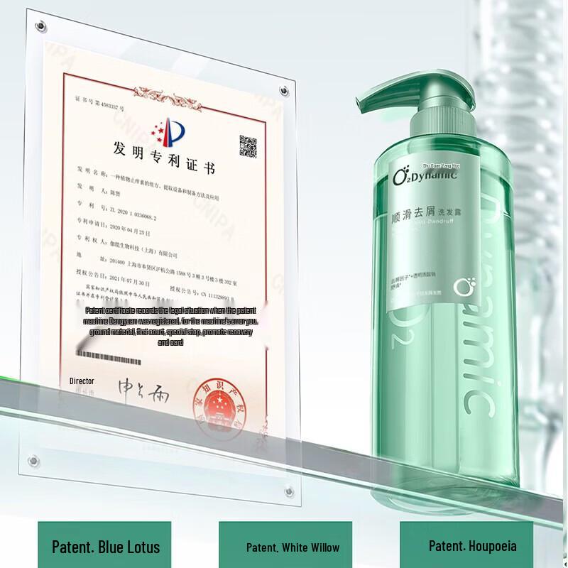 Sunsilk Oxygen Active Smooth Anti-Dandruff Shampoo