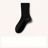 Autumn and Winter Collection of Mulberry Silk Men's Thick, Loose, Boneless, Antibacterial and Deodorizing Black Mid-calf Socks From Hosiery
