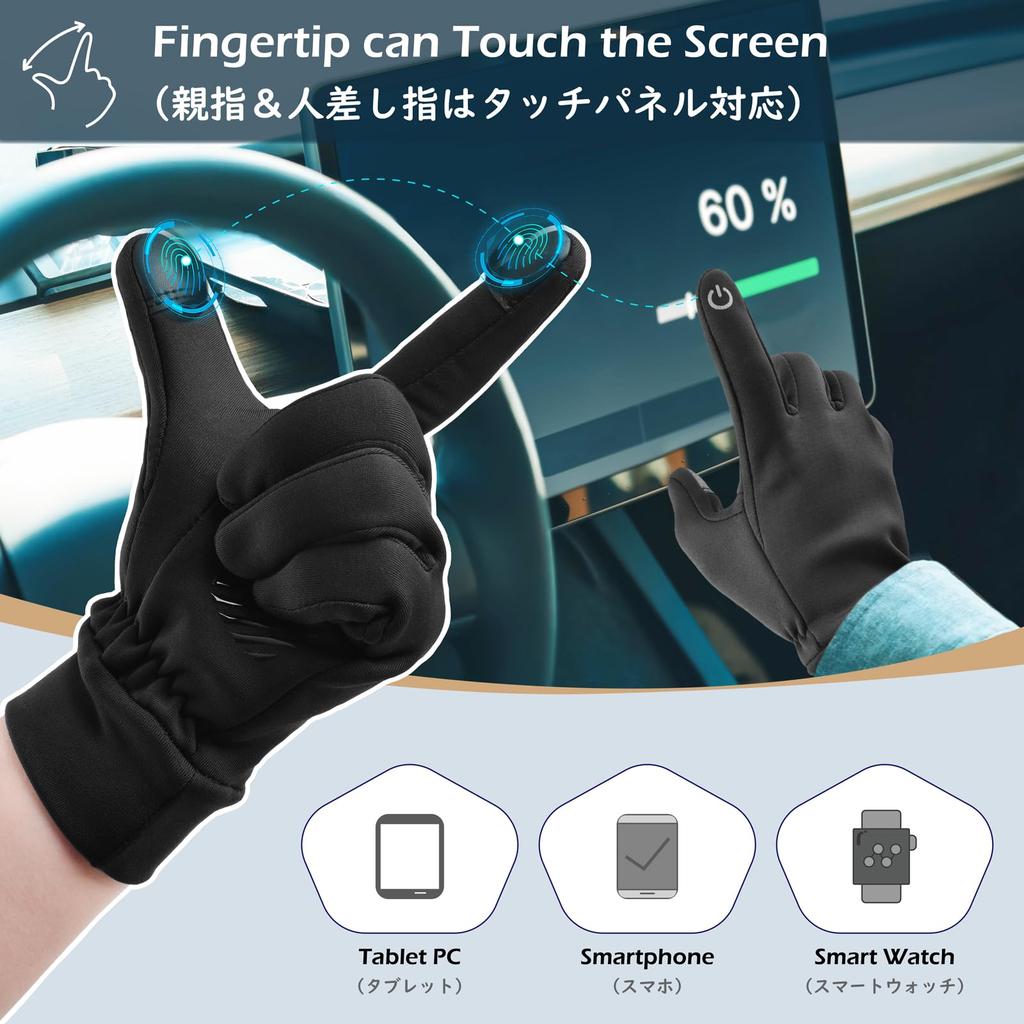 TRIWONDER Utendørs Sykkelvarme Vinterhansker for Menn og Sport Touchscreen Smarttelefon- og Motorsykkelhansker for Høst og Vinter Størrelse Hansker, Hansker,