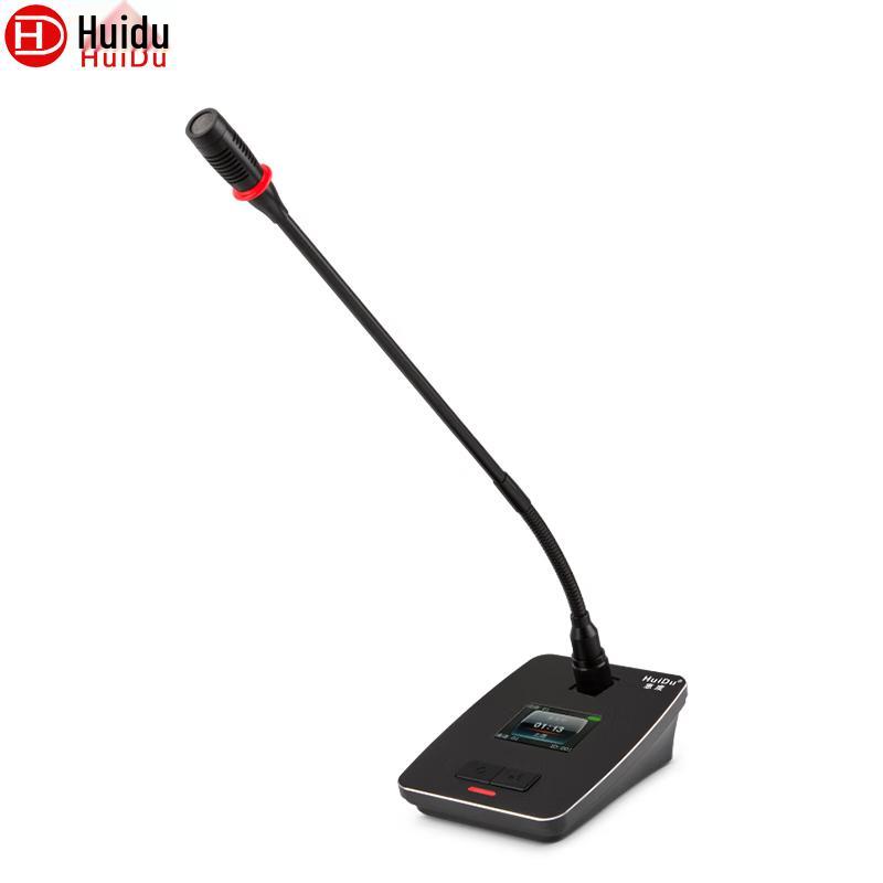 HuiDu Professional Conference Microphone Systems (CN version)