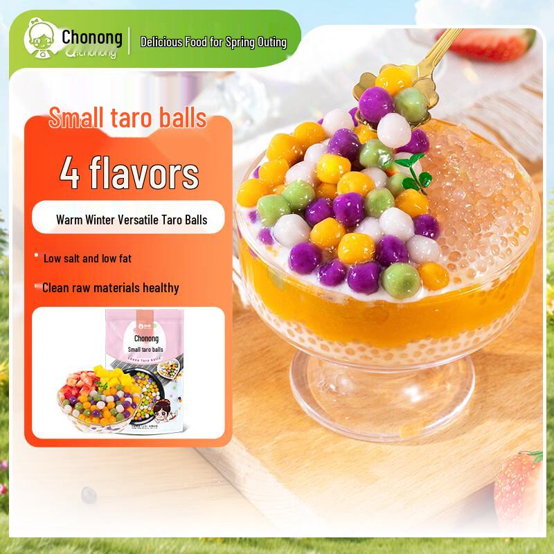 Qiaonong Frozen Dessert Selection