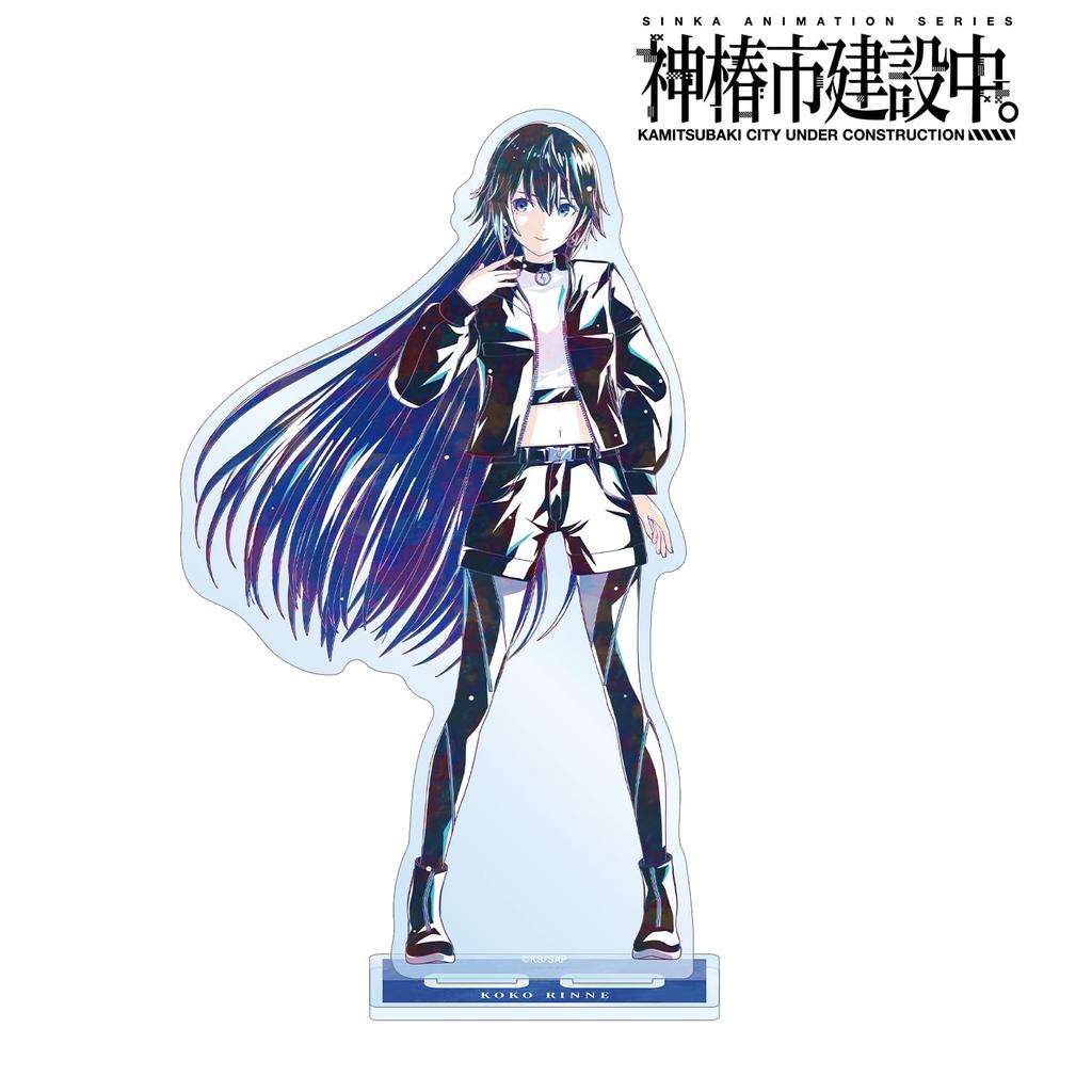 TV Anime City Under Reincarnation Here Ani Art Big Acrylic Stand "Kamitsubaki Construction." ver.B