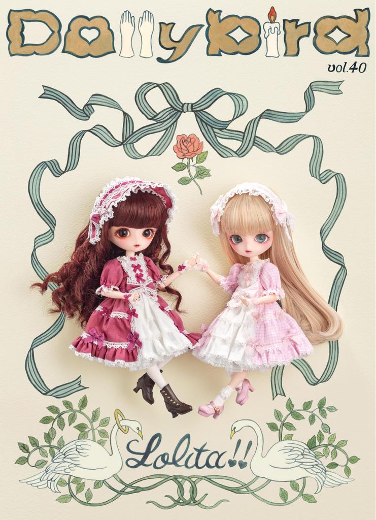 Dollybird Vol.40 - LOLITA!! -