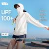 Bananau Women's Cooling Sun Protection Jacket