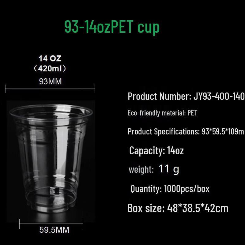 Thickened Disposable Clear Plastic Cold Drink Cups