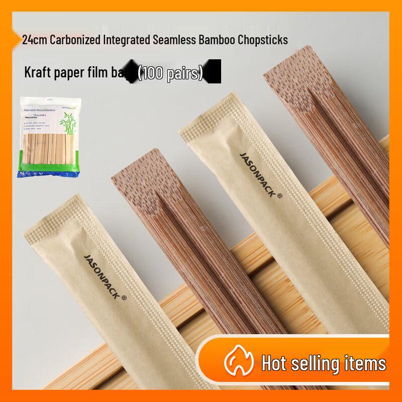 ZISIZ Bamboo Disposable Chopsticks