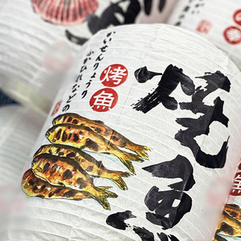 Japanese Style Paper Lantern Festival Holiday Outdoor Traditional Hanging Lantern Sushi Restaurant Cuisine Izakaya Decor Sign