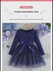 2025 Autumn/Winter New Girls' Sequin Princess Dress