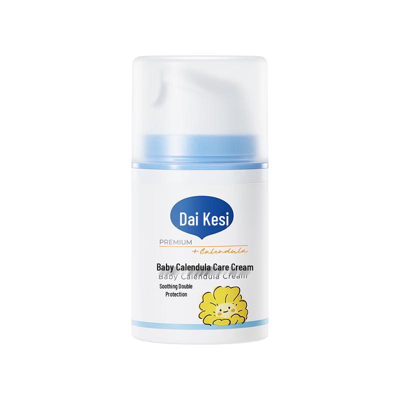 Dai Ke Si Baby Calendula Moisturizing Face Cream