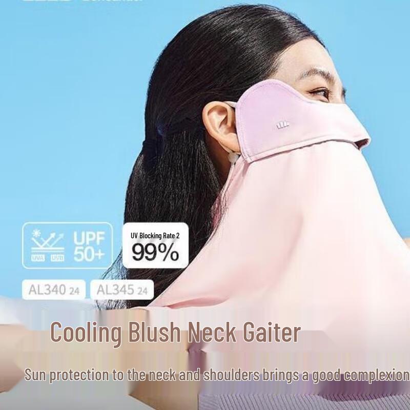 

Beneunder Full-Face Cooling UV Protection Sun Mask