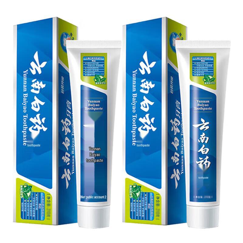 Yunnan Baiyao Gum Care Toothpaste