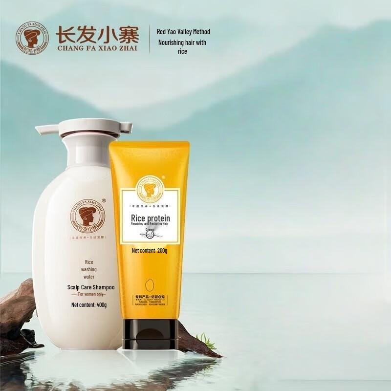 Langhaar Xiaozhai Reiswasser Shampoo & Spülung Set