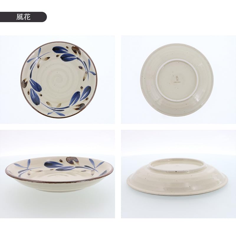 EAST stůl Talíř lidová barva Mino Ware Fuuka 20cm Made in Japan Vhodné do mikrovlnné trouby Vhodné do myčky na nádobí Vhodné na těstoviny/kari 13-018-03
