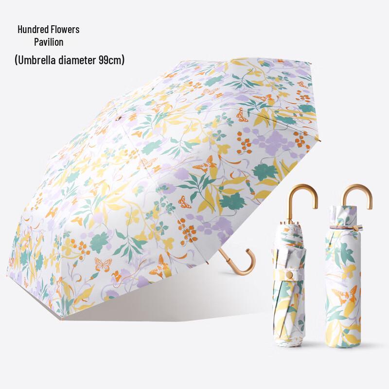 South Qiao French Golden Hook Foldable Sun/Rain Umbrella