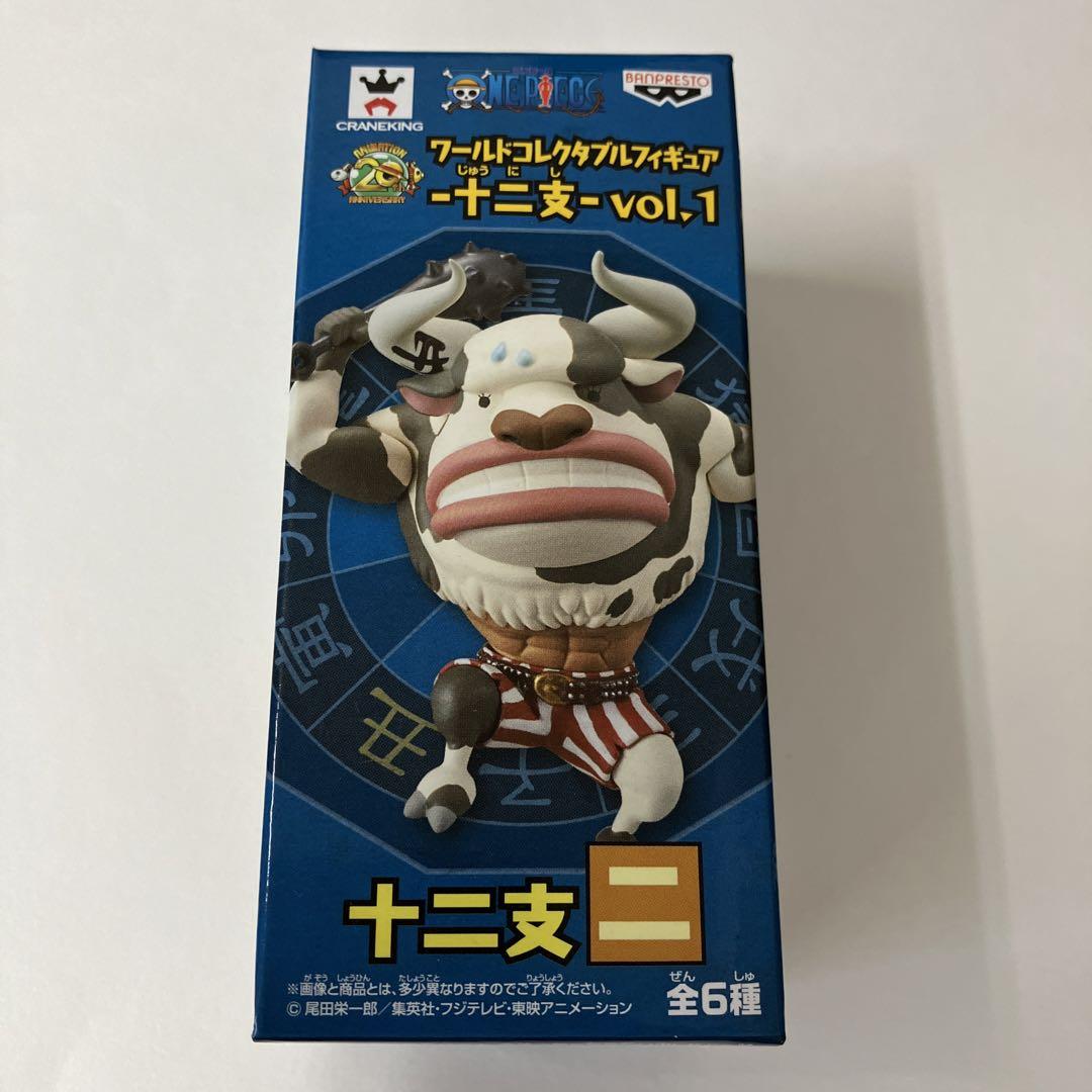 

[USED] World Collectible Figures: The Zodiac 2 Minotaur