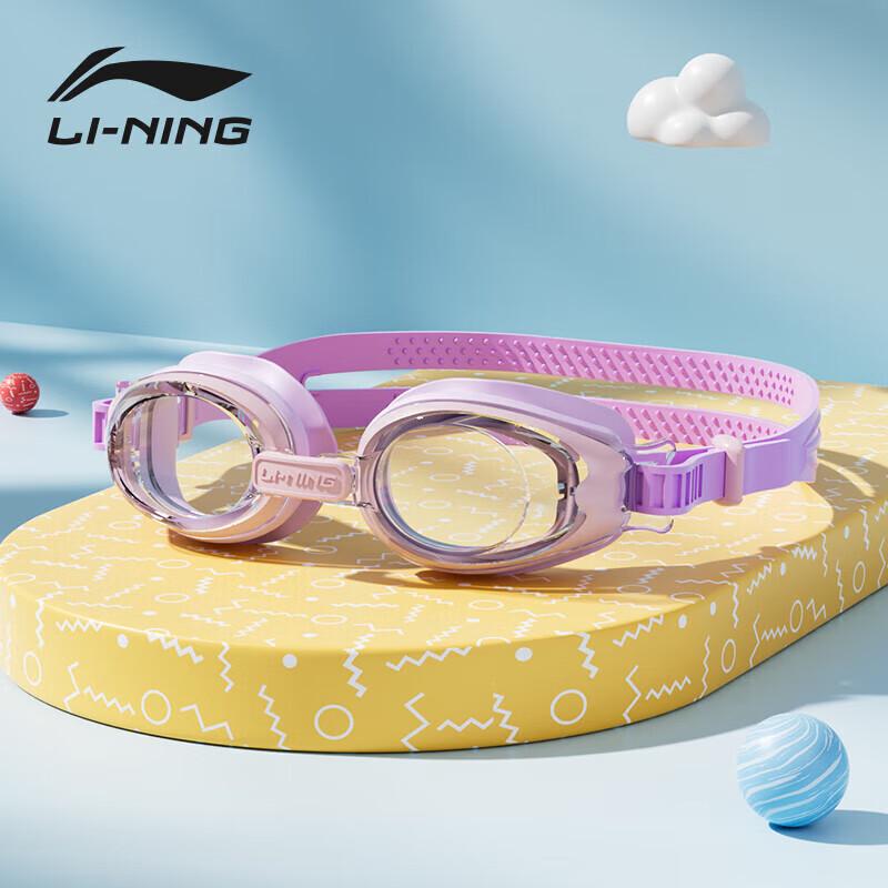 Li-Ning Детские очки для плавания с защитой от запотевания