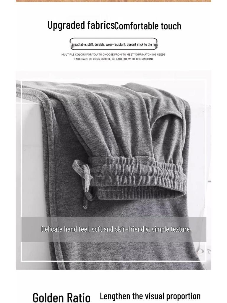 High-Waisted Glutinous Rice Knit Wide-Leg Pants - Women's Trendy Autumn Casual Loose-Fit (145cm)