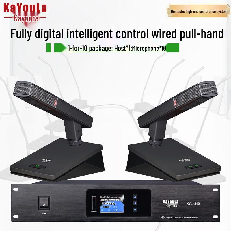 

KaYouLa KYL-810/KYL-810S Professional Wired Conference Microphone System (CN version)