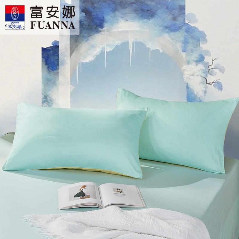 2-Pack 100% Cotton Pillowcases 48x74cm Plain Solid Color Bedding Students Home Use Soft Satin Weave