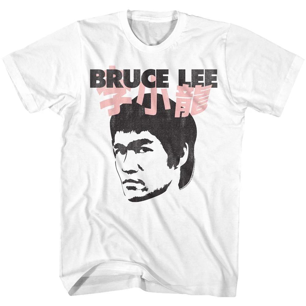 Bruce Lee - No Limit - Short Sleeve -  - Children s T-shirt 110