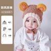 Baby Hat Autumn and Winter Super Cute Baby Warm Plush Hat Boys and Girls Knitted Windproof Children's Pullover Hat Tide