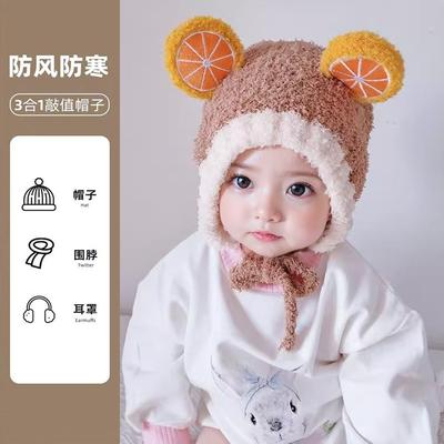 Baby Hat Autumn and Winter Super Cute Baby Warm Plush Hat Boys and Girls Knitted Windproof Children's Pullover Hat Tide