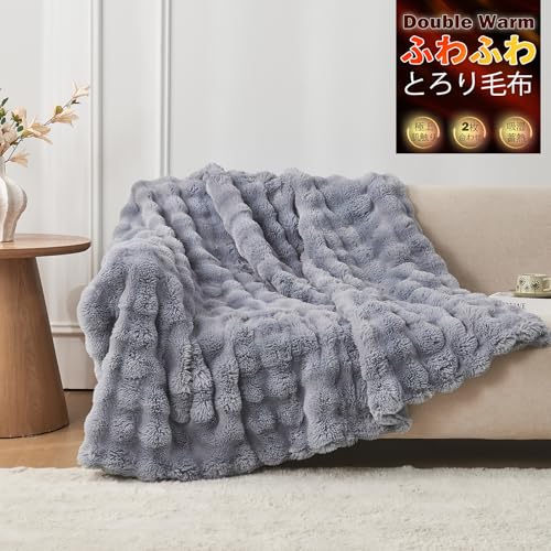 

VCGUDOE Winter Blanket, Fluffy and Soft, Double-Layer, Warm, Thick, Comforter, Single, Semi-Double, Double, Stylish, Soft, Comfortable, Washable (140